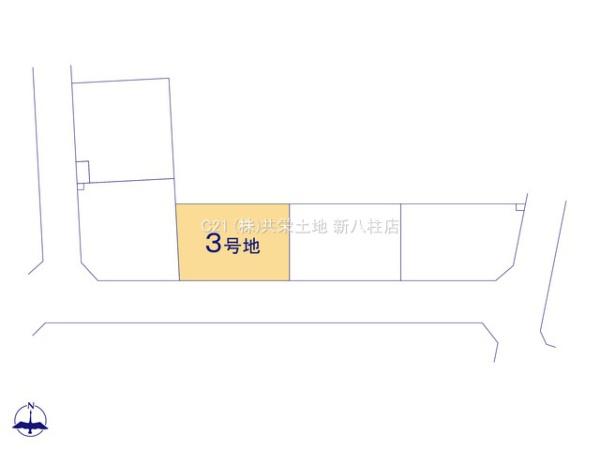 柏市酒井根７丁目の土地