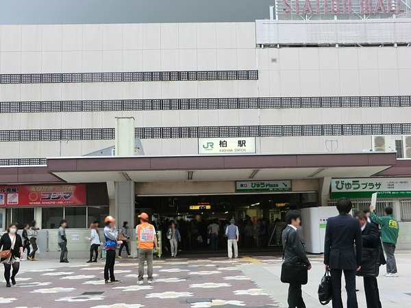 柏市松ケ崎の土地(柏駅(JR常磐線))