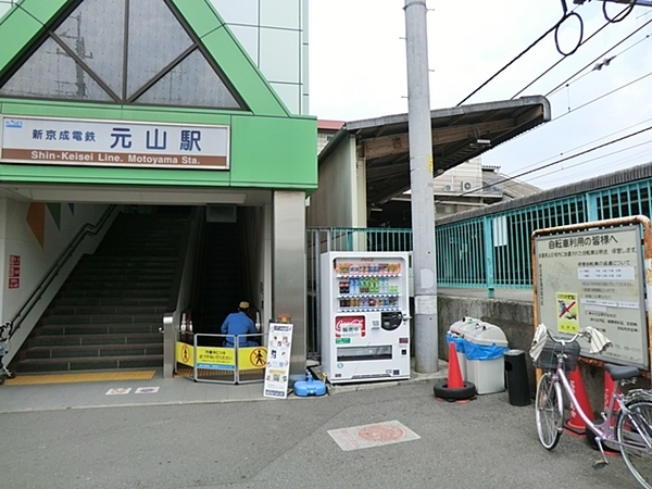 ハートフルシティ松戸六高台スクエア１(元山駅(新京成新京成線))