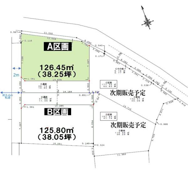 船橋市海神5丁目　A区画　土地