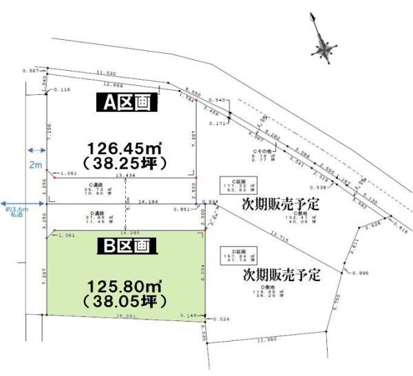 船橋市海神5丁目　B区画　土地