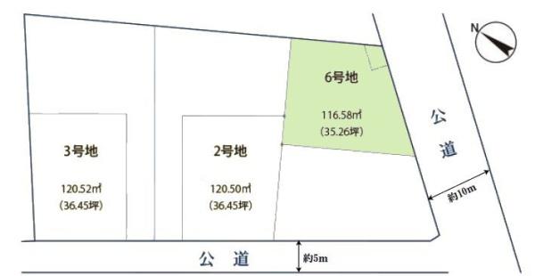 柏市かやの町　6号地　土地