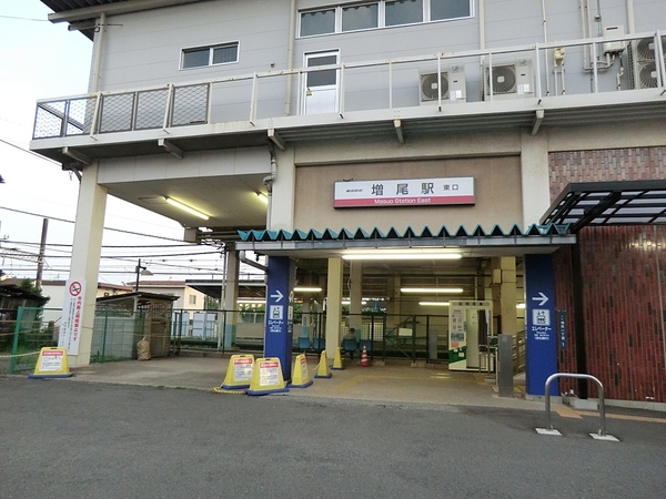 柏市中原1丁目　新築戸建(増尾駅(東武野田線))