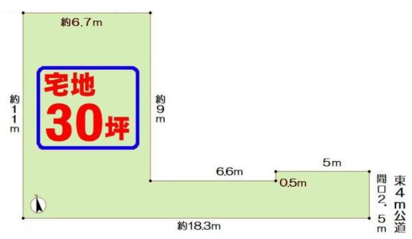 松戸市松飛台　土地