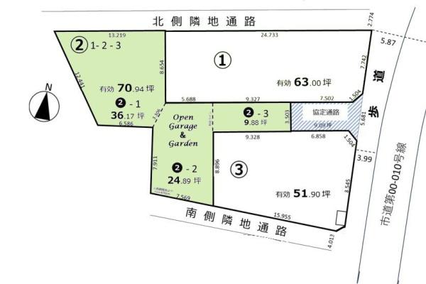 船橋市南三咲4丁目　②区画　土地