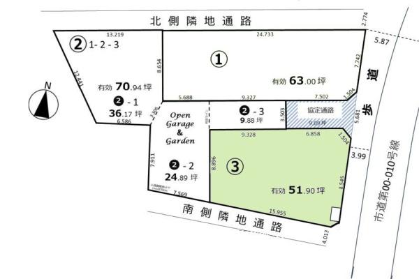 船橋市南三咲4丁目　③区画　土地