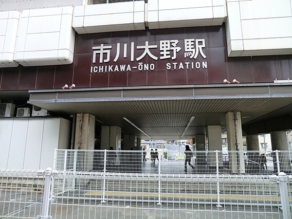 松戸市高塚新田の土地(市川大野駅(JR武蔵野線))