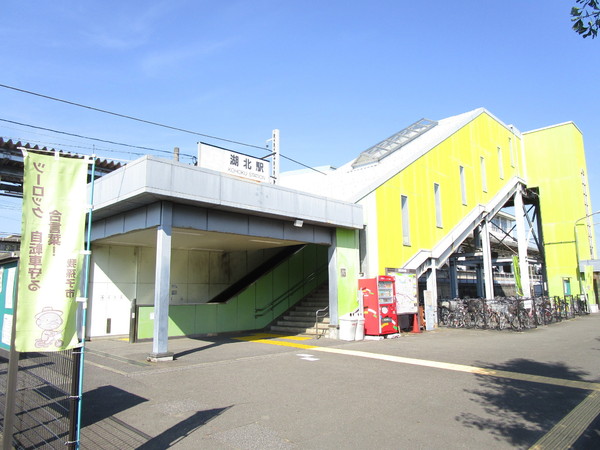 我孫子市湖北台４丁目の土地(湖北駅(JR成田線))