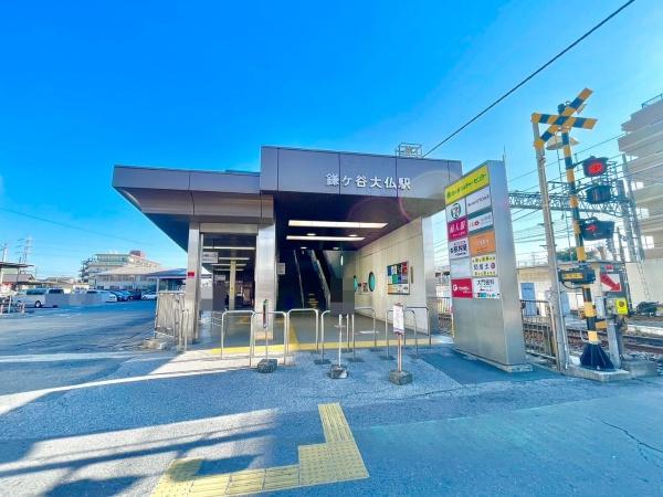 鎌ケ谷市東鎌ケ谷２丁目の土地(鎌ヶ谷大仏駅(新京成線))