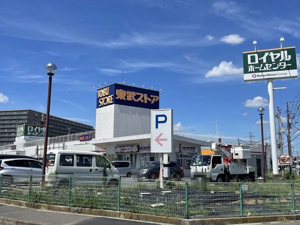 鎌ケ谷市東鎌ケ谷２丁目の土地(東武ストア白井店)