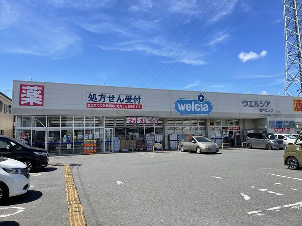 鎌ケ谷市東鎌ケ谷2丁目の土地(ウエルシア白井冨士店)