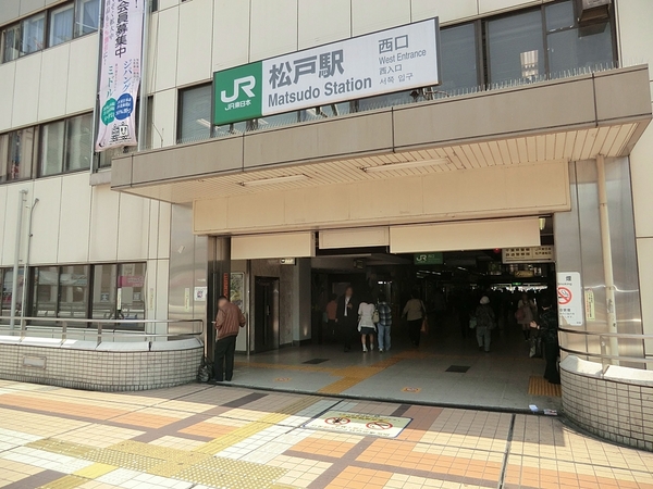 コープ野村松戸(松戸駅(JR常磐線))