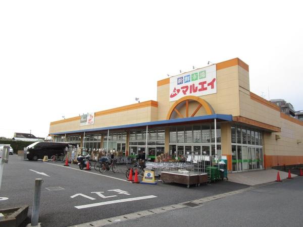 鎌ヶ谷コーポラスＬ棟(新鮮市場マルエイ南鎌ヶ谷店)