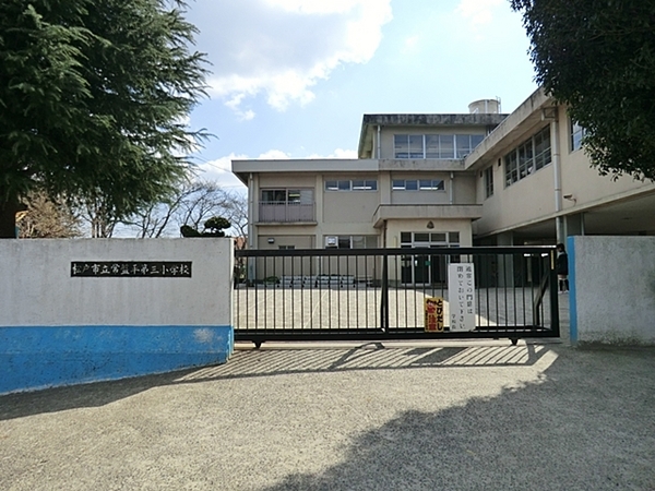 松戸市常盤平双葉町の中古一戸建て(松戸市立常盤平第三小学校)