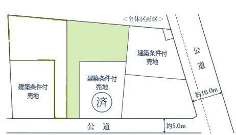 柏市かやの町　アルチェ柏　5号棟　中古戸建