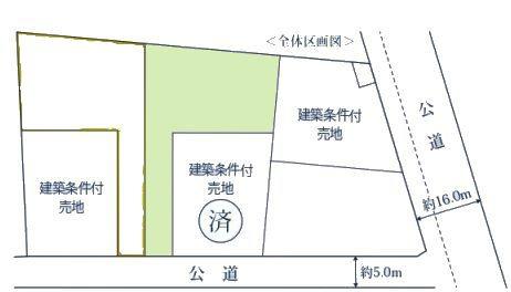 柏市かやの町　アルチェ柏　5号棟　新築戸建