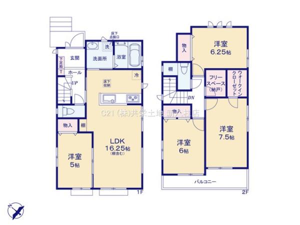 柏市高柳第8　21号棟　新築戸建