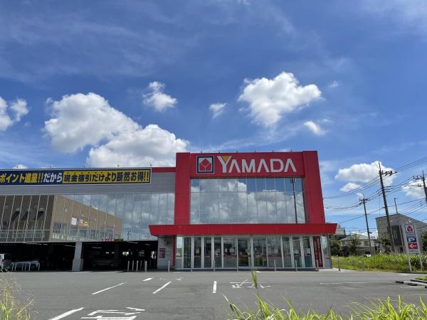 流山市木2丁目の中古一戸建て(ヤマダデンキテックランド流山店)