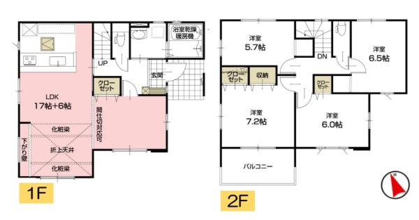 鎌ケ谷市道野辺中央3期　新築戸建