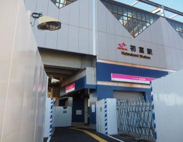 鎌ケ谷市道野辺中央3期　新築戸建(初富駅(新京成線))