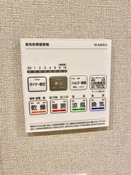ライオンズマンションロワイヤル北小金