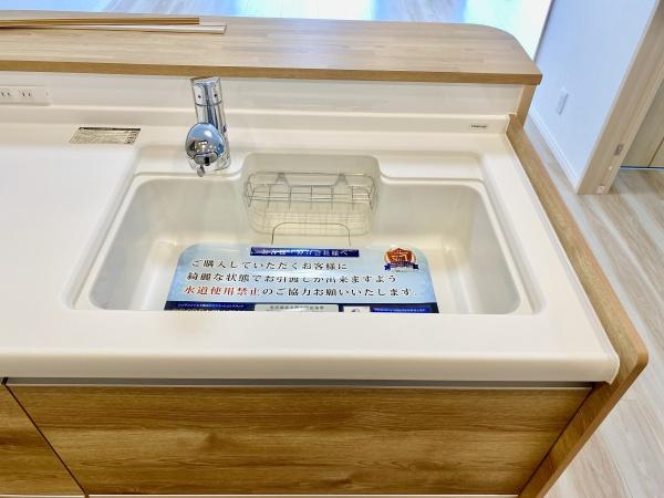 ライオンズマンションロワイヤル北小金