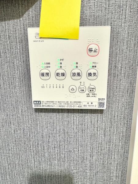 柏市光ケ丘1期　新築戸建