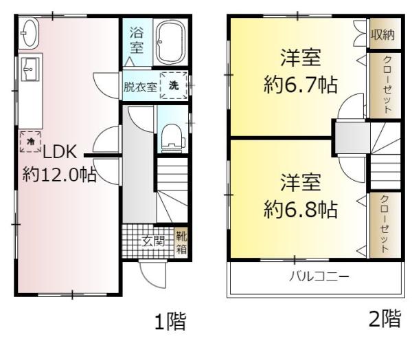 松戸市五香西２丁目の中古一戸建