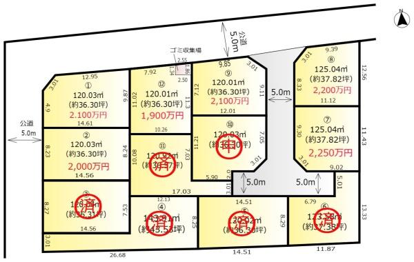 松戸市松飛台の売土地