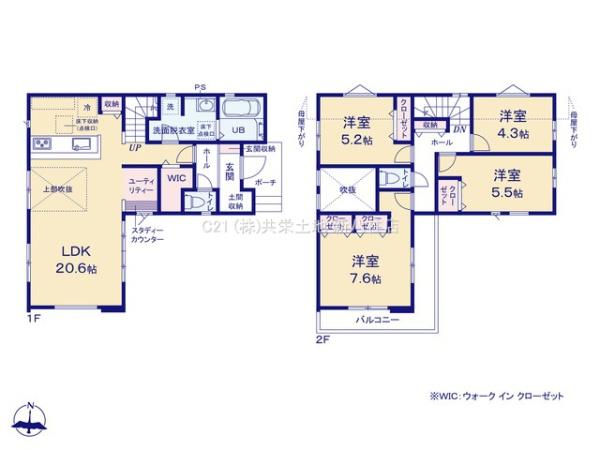柏市旭町6期　2号棟　新築戸建