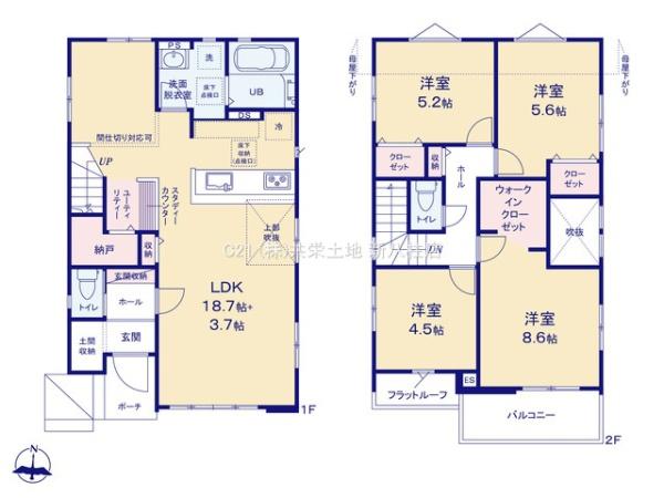 柏市旭町6期　3号棟　新築戸建