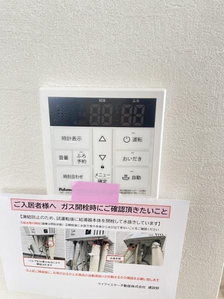 柏市旭町6期　3号棟　新築戸建