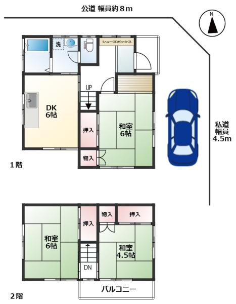 松戸市古ケ崎4丁目　中古戸建