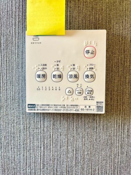 松戸市五香西1期　新築戸建