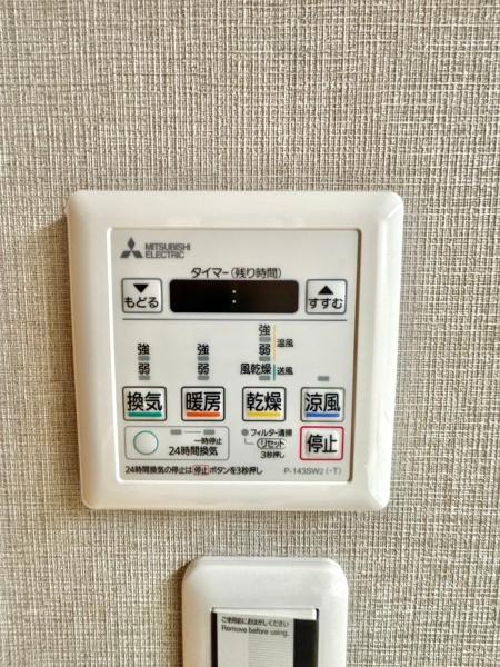 松戸ハイム