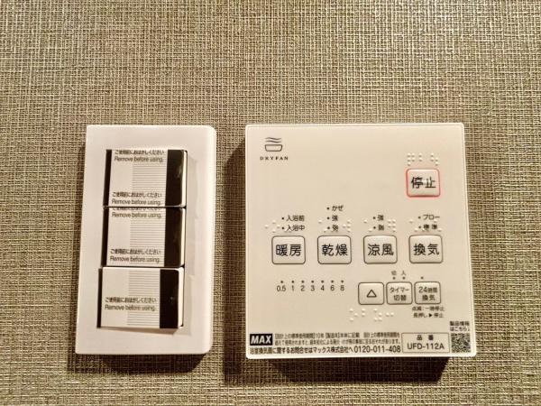 マンション第八松戸