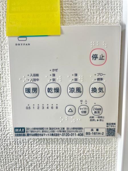 新築戸建　南流山14期　1号棟