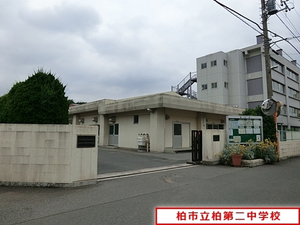 柏グリーンハイツE棟(柏市立柏第二中学校)