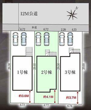 松戸市中和倉9期　2号棟　新築戸建