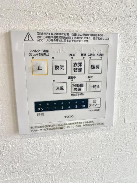 松戸市常盤平双葉町の中古一戸建て
