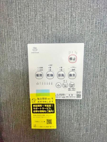 柏市つくしが丘1期　1号棟　新築戸建