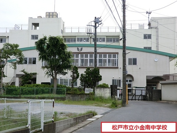 ネバーランド北小金サンフォート(松戸市立小金南中学校)