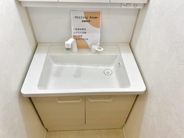 松戸市三矢小台１丁目の中古一戸建て