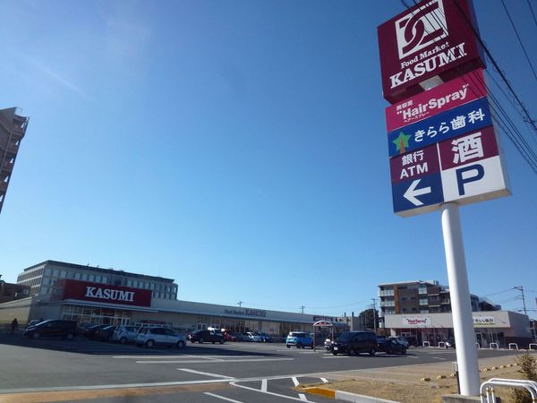 柏市大室3期　新築戸建(カスミ柏たなか駅前店)