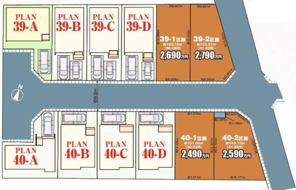 松戸市五香39期・40期　39-A号棟　新築戸建