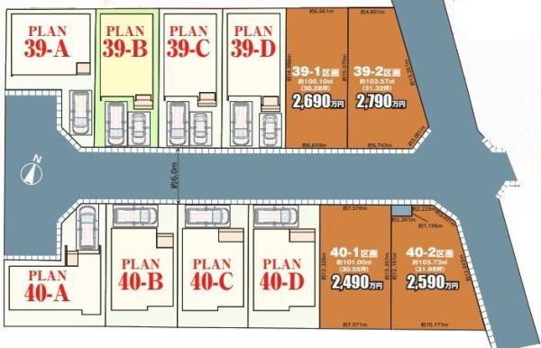 松戸市五香39期・40期　39-B号棟　新築戸建