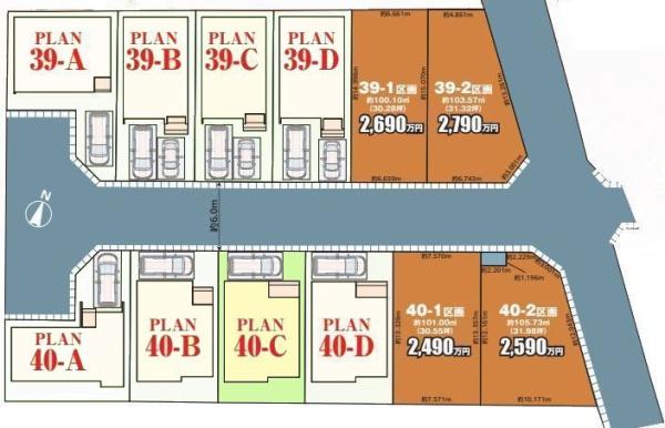 松戸市五香39期・40期　40-C号棟　新築戸建