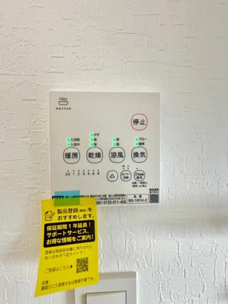 松戸市第3松飛台　4号棟　新築戸建