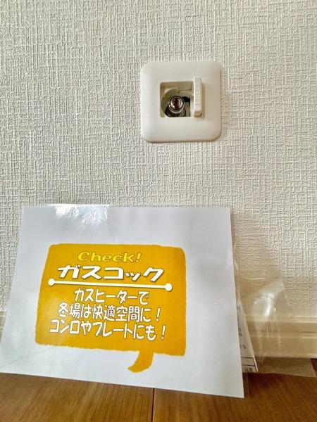 松戸市第3松飛台　4号棟　新築戸建