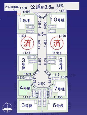 松戸市第3松飛台　4号棟　新築戸建